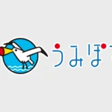 【募集終了】一般社団法人海洋連盟│海のPRコンテスト「うみぽすグランプリ2018」作品募集［賞金 30万円］