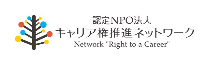 【募集終了】第6回「仕事のルビー 働くサファイア」～働く私を動かした言葉や出来事～ 250字のつぶやき大募集［賞品 図書券3万円分］