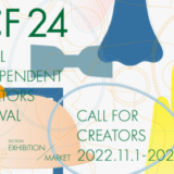 【募集終了】SICF24（第24回 スパイラル・インディペンデント・クリエイターズ・フェスティバル）［グランプリ 個展開催ほか］