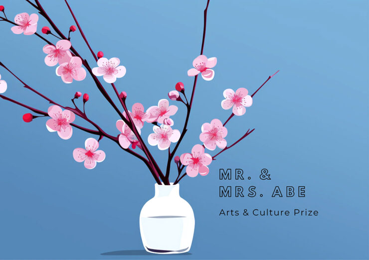 Mr.&Mrs.Abe合同会社主催「第一回 Mr. & Mrs. Abe Arts & Culture Prize」結果発表
