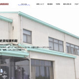 【募集終了】福山市 鞆の浦歴史民俗資料館│第25回 ひな祭絵手紙募集［賞品 鞆の浦の特産品 1万円相当］