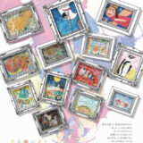 【募集終了】日本新薬株式会社│第17回 日本新薬こども文学賞〈絵画部門〉作品募集［最優秀賞 賞金50万円］