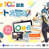 【募集終了】お絵かき講座パルミー│10周年記念ファンアート大募集［大賞 Wacom Oneタブレット12 ブックライブポイント10万pt Amazonギフトカード10万円分 ほか豪華商品あり］