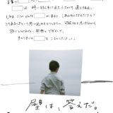 【募集終了】サンゲツデザインアワード2024［大賞 賞金100万円］