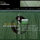 【募集終了】第21回「畳」川柳募集［金賞 賞金2万円］