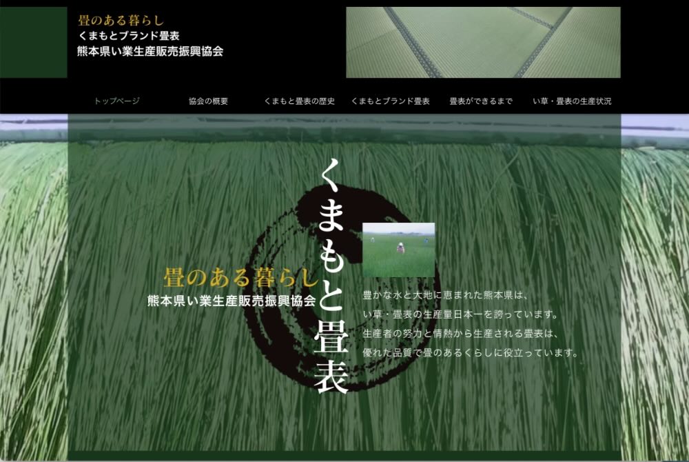 【募集終了】第21回「畳」川柳募集［金賞 賞金2万円］