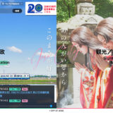常総市│第28回 長塚節文学賞［短編小説部門大賞 賞金20万円］