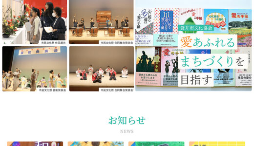 第30回記念「愛の手紙コンクール」全国公募［優秀賞 賞金5万円］
