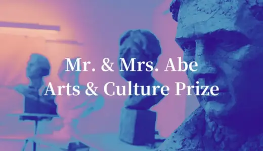 【第三回】Mr. & Mrs. Abe Arts & Culture Prize 作品募集［大賞 Prunus Mume Blossom K18 & Diamond リング］