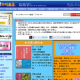 黎明書房│黎明俳壇 第52回