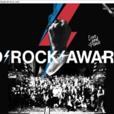 横須賀市│MIND ROCK AWARD 2025 参加バンド・アーティスト募集！［賞 MIND ROCK LIVEメインアクト出演権など］