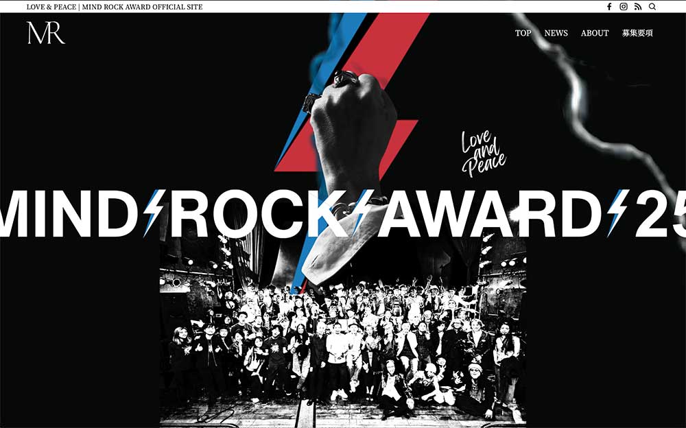 横須賀市│MIND ROCK AWARD 2025 参加バンド・アーティスト募集！［賞 MIND ROCK LIVEメインアクト出演権など］