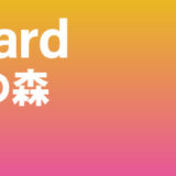 【募集終了】Art Award おおたかの森 2025 立体アート部門［大賞 賞金20万円］