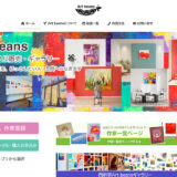 Art beansギャラリー│第1回 イロアソビ杯 抽象画展 — 色彩と形象のあいだで遊ぶ —［大賞 個展開催権ほか各賞］