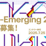 【公募】「TOKAS-Emerging 2026」出展作家募集！【メールエントリー締切7/25】