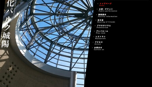 文化パルク城陽開館30周年記念事業 公募展JOYOアートギャラリー2025［最優秀賞 副賞10万円］