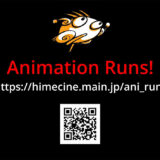 Animation Runs! Vol.68 10周年記念《2025-2026冬セレクション》［賞 作品上映］