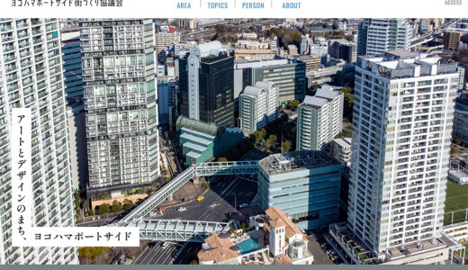 【地域限定公募】ヨコハマポートサイド絵画展［ポートサイド賞 ギフト商品券1万円分］