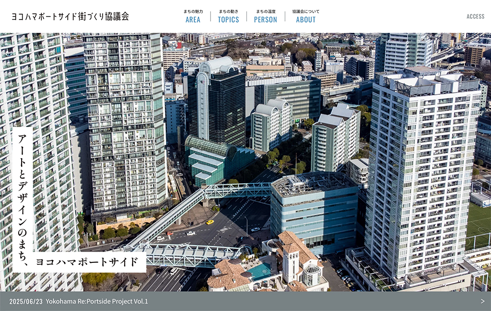【地域限定公募】ヨコハマポートサイド絵画展［ポートサイド賞 ギフト商品券1万円分］