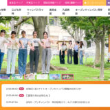 【高校生&埼玉純真短期大学在学生限定公募】Junshin童話コンテスト2025［賞品 図書券］