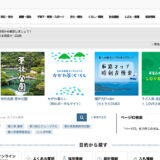 香川県男女共同参画センター（仮称）の愛称募集について［最優秀賞 商品券50,000円分］