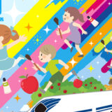 【地域&小学生限定公募】NBS長野放送│NBS絵画コンクール［最優秀賞 リニア・鉄道館貸切お仕事体験ツアーご招待&図書カード3万円分］