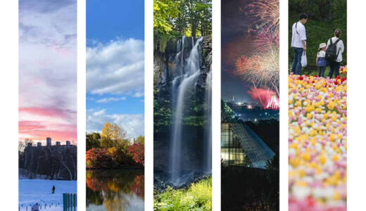 キラリ！さっぽろ公園30選2025［賞 QUOカード1万円分 賞状］