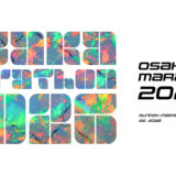 大阪マラソン2026 メインビジュアルの公募［最優秀作品 賞金30万円］