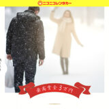 ニコニコレンタカー│第14回 ニコニコ川柳会［ニコニコ達人賞 賞金3万円］