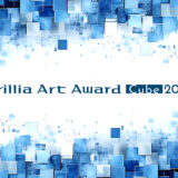 【年齢限定公募】Brillia Art Award Cube 2026［大賞 賞金20万円 制作補助金30万円など］