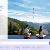 藤枝市「道の駅ゆとりえせとや」のロゴを募集します［最優秀賞 賞金10万円］