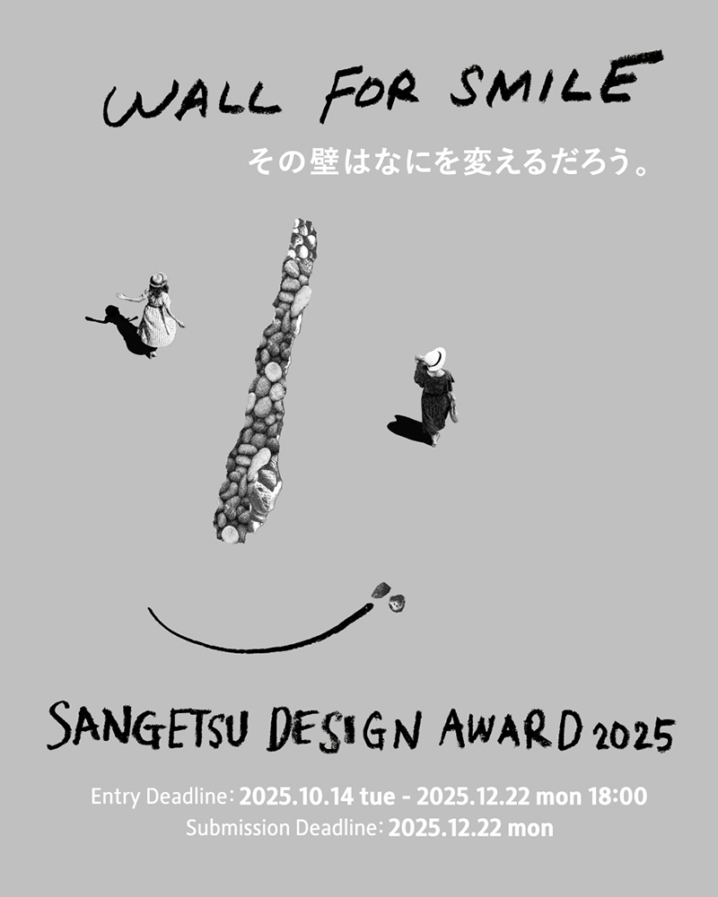 Sangetsu Design Award 2025［大賞 賞金100万円］