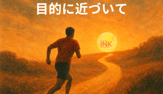 第6回 異文化間短篇小説コンクール（INK-6）［経験者部門1位 賞金1000ユーロ / 初心者部門1位 賞金500ユーロ］