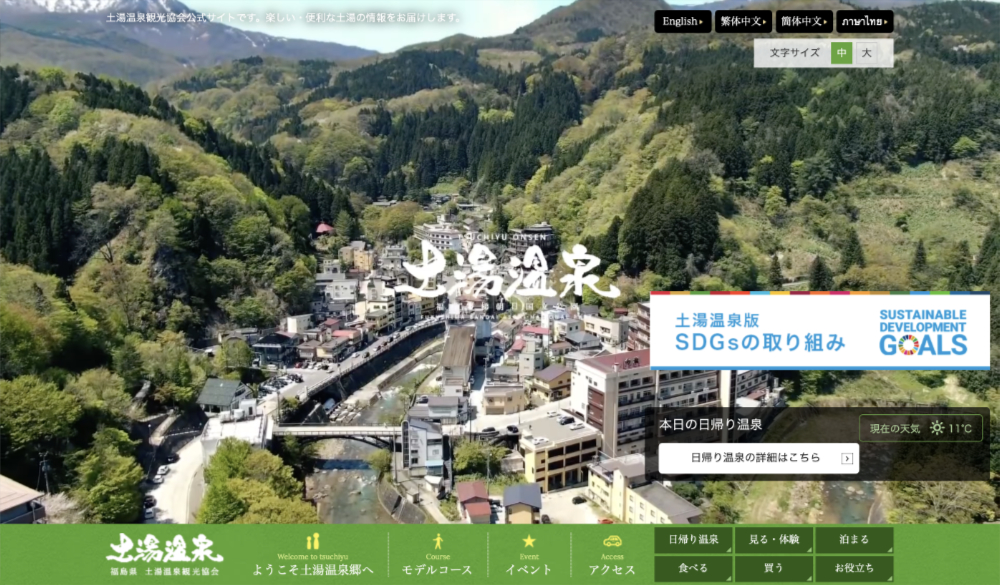 アラフドアートアゲイン デジタルアート作品公募［最優秀賞 土湯こけし 芸術祭チケット 土湯温泉宿泊補助券 5万円］