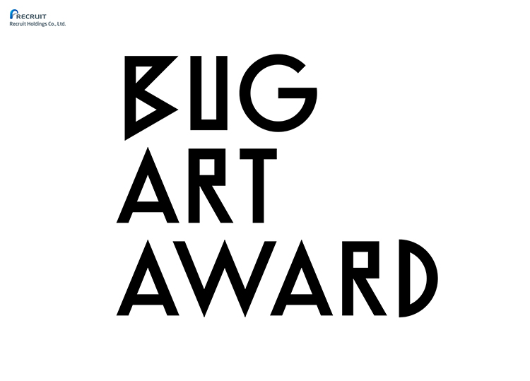 ※募集終了【制作活動歴1年以上10年以下の個人またはグループを対象】第3回 BUG Art Award［グランプリ 個展の開催・個展開催費300万円の支給など］