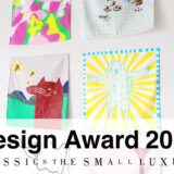 【募集終了】CLASSICS the Small Luxury Design Award 2025［グランプリ 賞金10万円 デザイン製品化など］