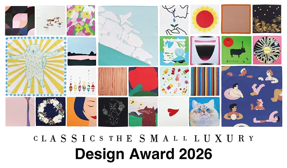 CLASSICS the Small Luxury Design Award 2026［グランプリ 賞金10万円 デザイン製品化など］