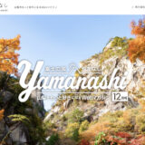 第23回 富士さんへ謹賀新年 ～富士山あて年賀状～［最優秀賞 商品券1万円分 記念品］