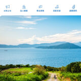 令和8年度「瀬戸内海環境保全月間」ポスター募集［最優秀賞（環境大臣表彰）副賞10万円］