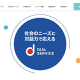 2027年版「白いカレンダー」イラストコンテスト［一般部門最優秀賞 表彰トロフィー 表彰状 賞金10万円］