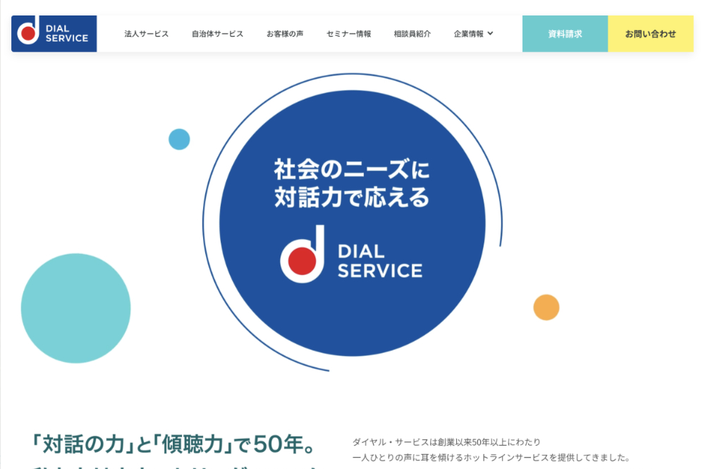 2027年版「白いカレンダー」イラストコンテスト［一般部門最優秀賞 表彰トロフィー 表彰状 賞金10万円］