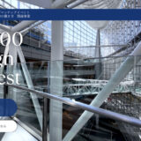 【学生限定公募】全国インターンシップマッチングイベント「100人の社長と探す100の働き方」ポスターデザインコンテスト 100-100 Design Contest［最優秀賞 表彰状 旅行券5万円分 広報ポスターとしての利用］