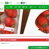 【地域限定公募】千早赤阪村村制施行70周年記念ロゴマーク・キャッチフレーズを募集します！［賞 10万円相当の村産品等］