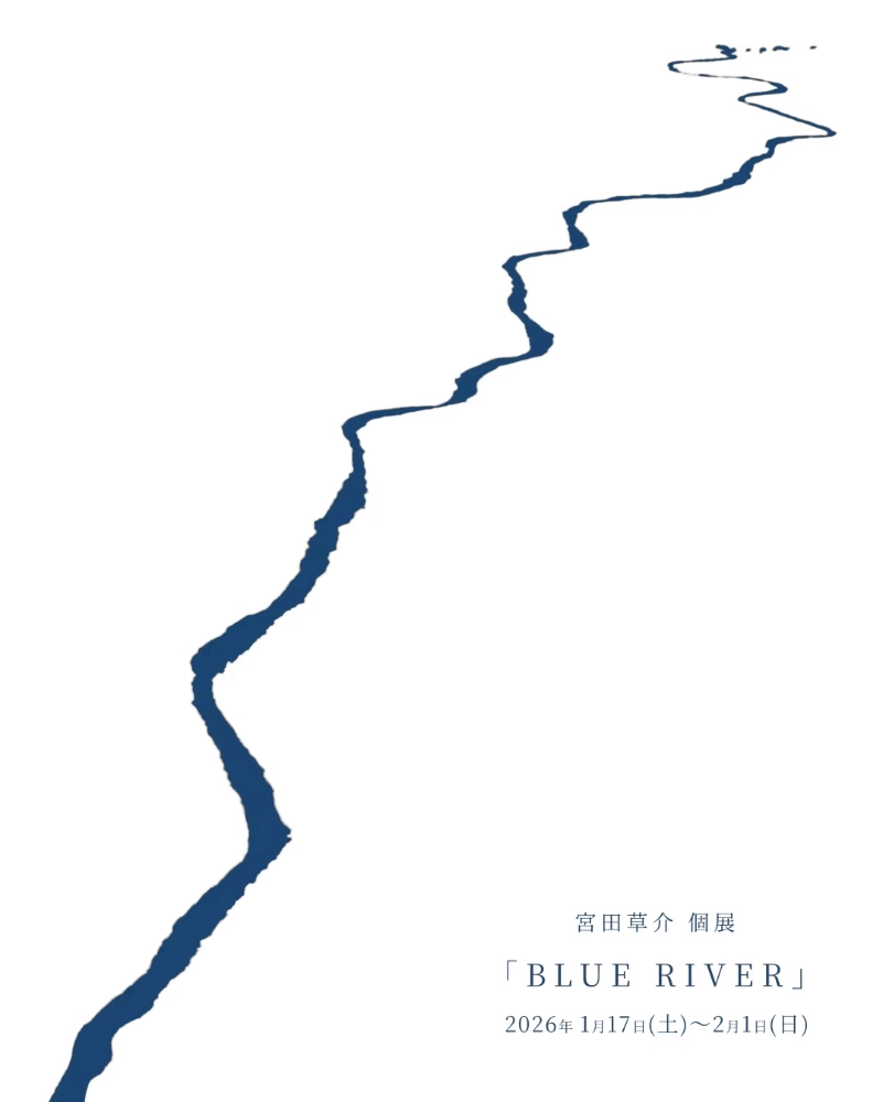 ［2026年1月17日 土-2月1日 日］宮田草介個展「BLUE RIVER」開催のお知らせ│アートスペースEVERANDART