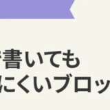 【3/31まで!! 抽選で毎月50名様にプレミアム商品「片手で書いてもすべりにくいブロックメモ 500枚入り」をプレゼント♪】カウネットモニカ│新規登録キャンペーン実施中！