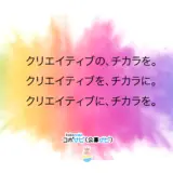 【20260105-0109】コンテスト・コンペ・公募情報のコボナビ│1週間の新着公募情報まとめ