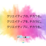 【20260119-0123】コンテスト・コンペ・公募情報のコボナビ│1週間の新着公募情報まとめ