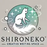 しろねこ社 in the Creative Writing Space 2026［最優秀者 作品集出版］
