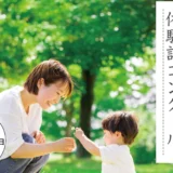 第12回「つなげる、やさしさ。」健診・人間ドック体験記コンクールを開催します［最優秀作品賞 賞状 JA商品券5万円分 特産品4万円分］