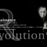 【募集終了】第19回 文芸思潮 現代詩賞 作品募集［賞金 10万円］